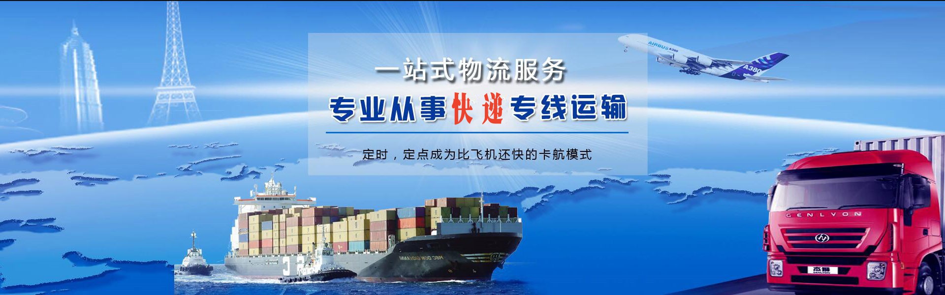 洪雅到太原物流公司-洪雅至太原物流专线-洪雅空运到太原-优时通物流有限公司